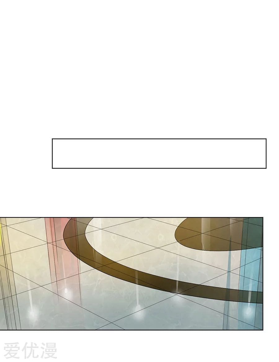 Inverse God Doctor ตอนที่ 47 หน้า 11