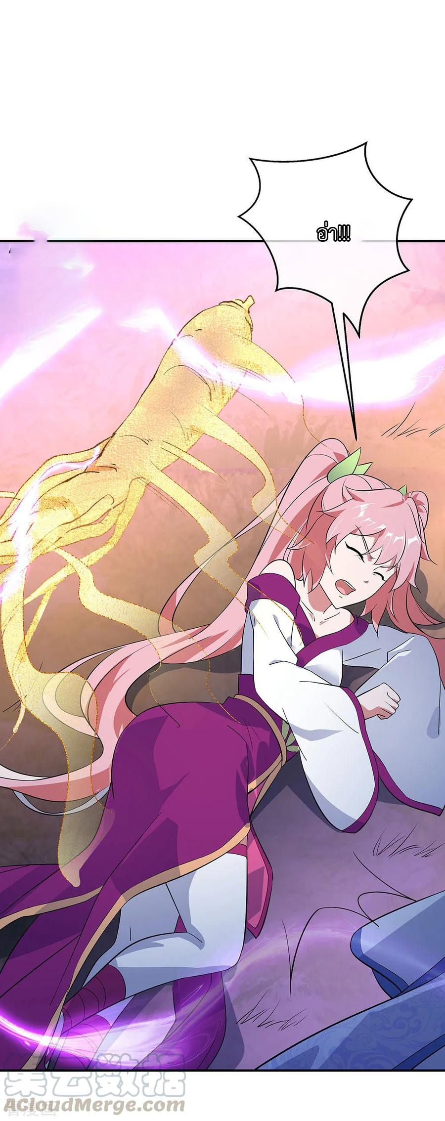 peerless battle spirit ตอนที่ 223 หน้า 11