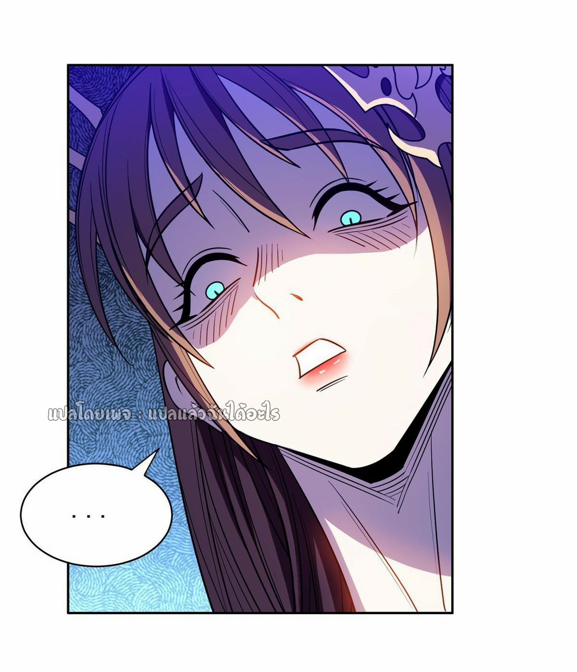 การเกิดใหม่ของพระเจ้ากับระบบผลาญเงินสุดกาว ตอนที่ 160 หน้า 8