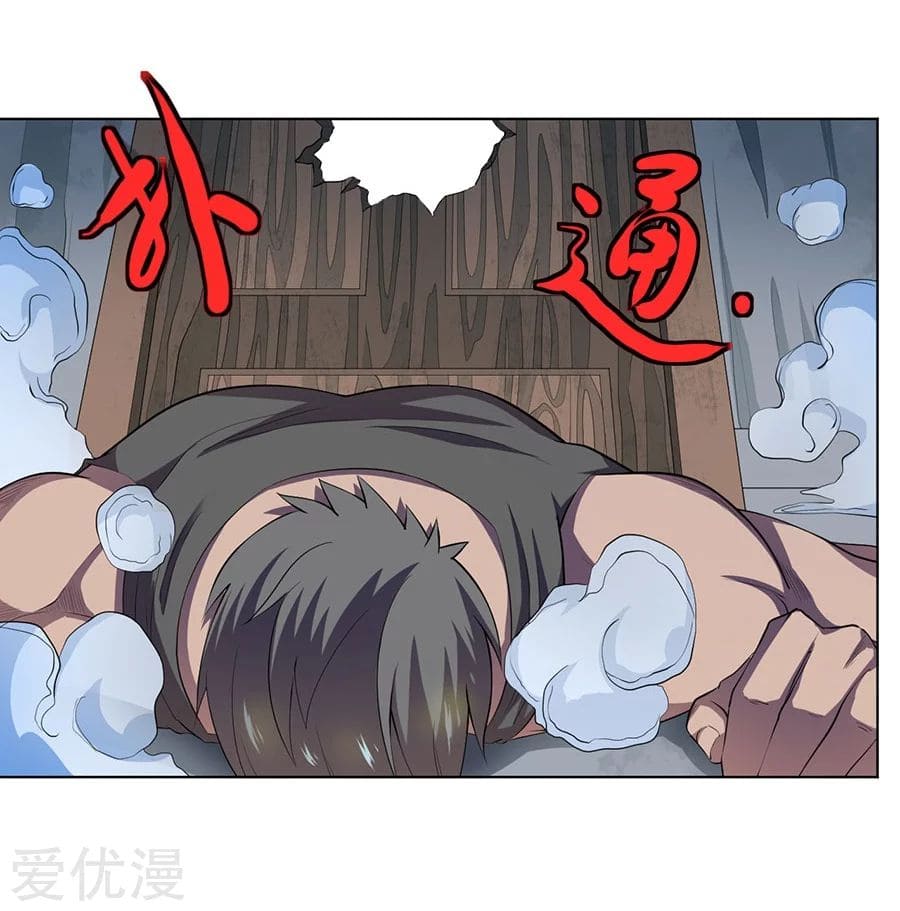 Inverse God Doctor ตอนที่ 59 หน้า 28