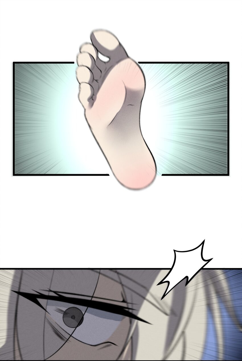 ระบบกลืนกินขั้นสุดยอด ตอนที่ 27 หน้า 14