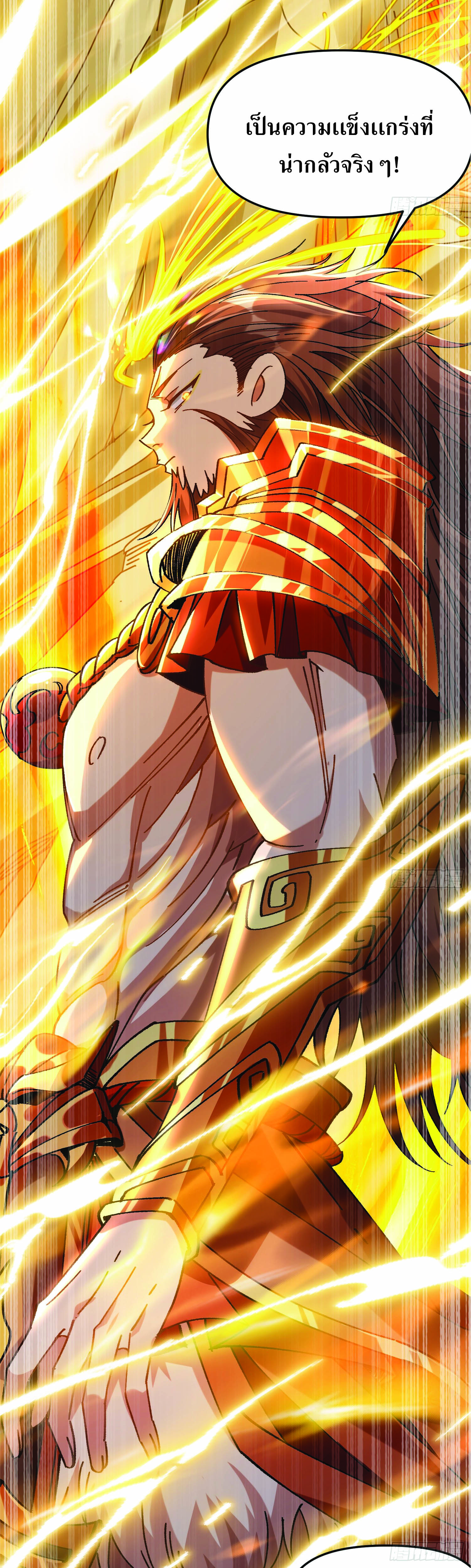 ฉันอยู่ในโลกฝนตน เเต่ต้องพึ่งพาลูกศิษย์เพื่อความอยู่รอด ตอนที่ 2 หน้า 57