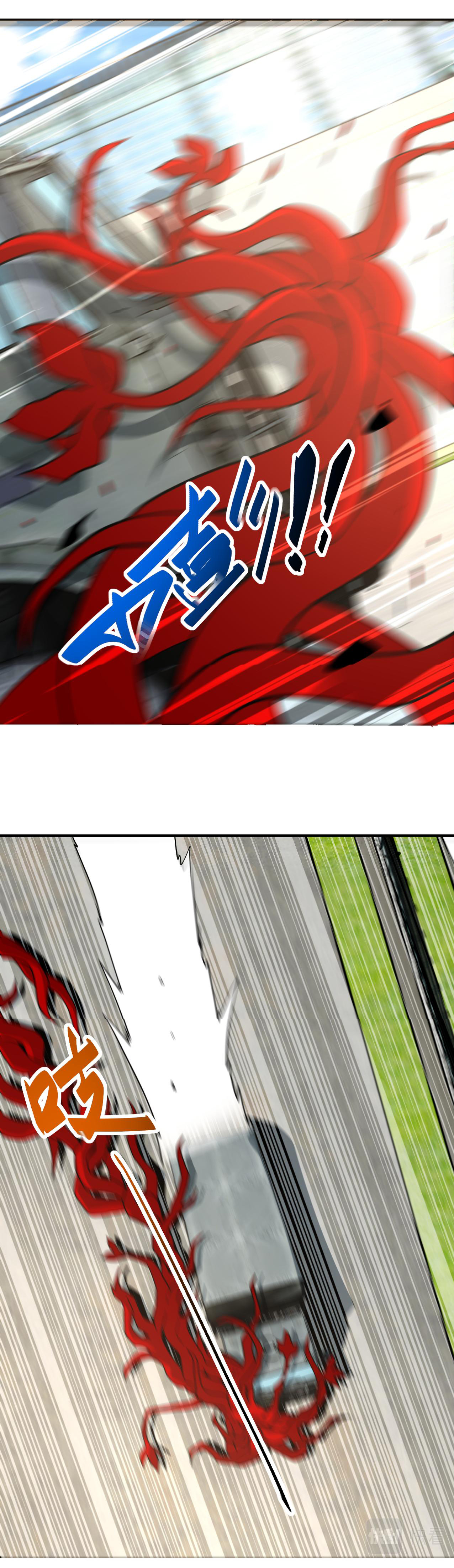 Apocalyptic Super System ตอนที่ 348 หน้า 25