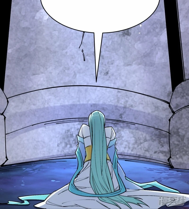 บรรพบุรุษผู้ขัดเกลากายา (ทันจีน) ตอนที่ 159 หน้า 31