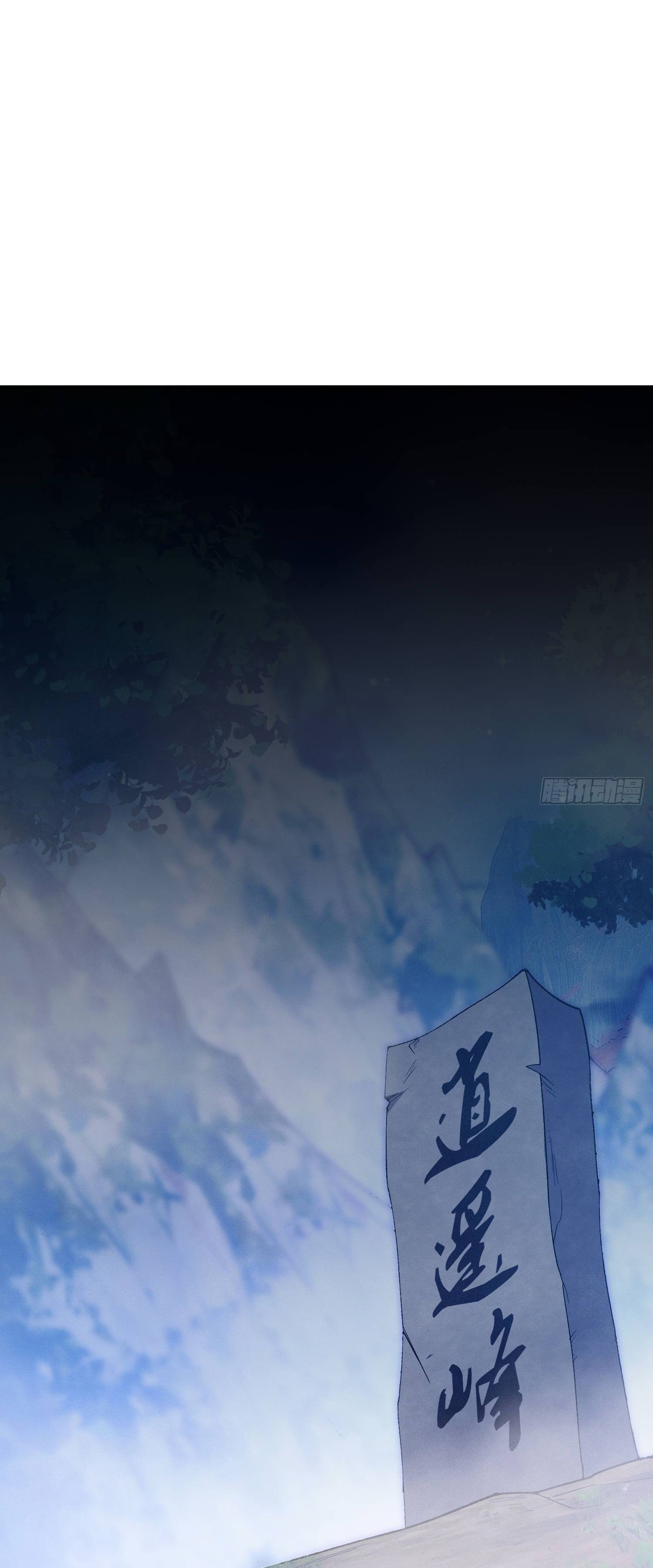 หลอมปราณ 3000 ขั้น : รับจักรพรรดินีเป็นศิษย์ ตอนที่ 4 หน้า 7