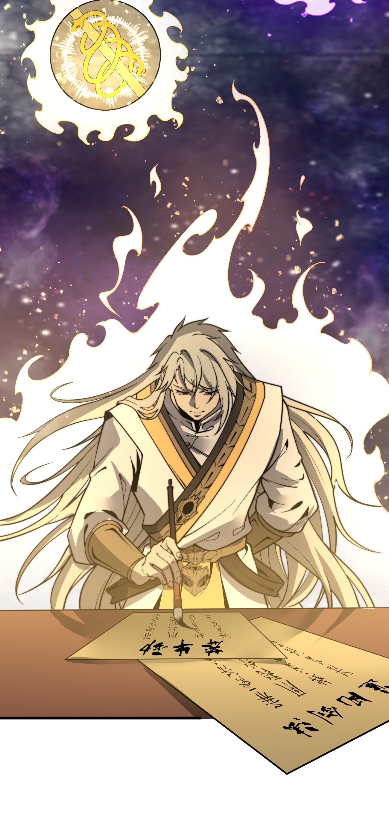 ระบบกลืนกินขั้นสุดยอด ตอนที่ 13 หน้า 7