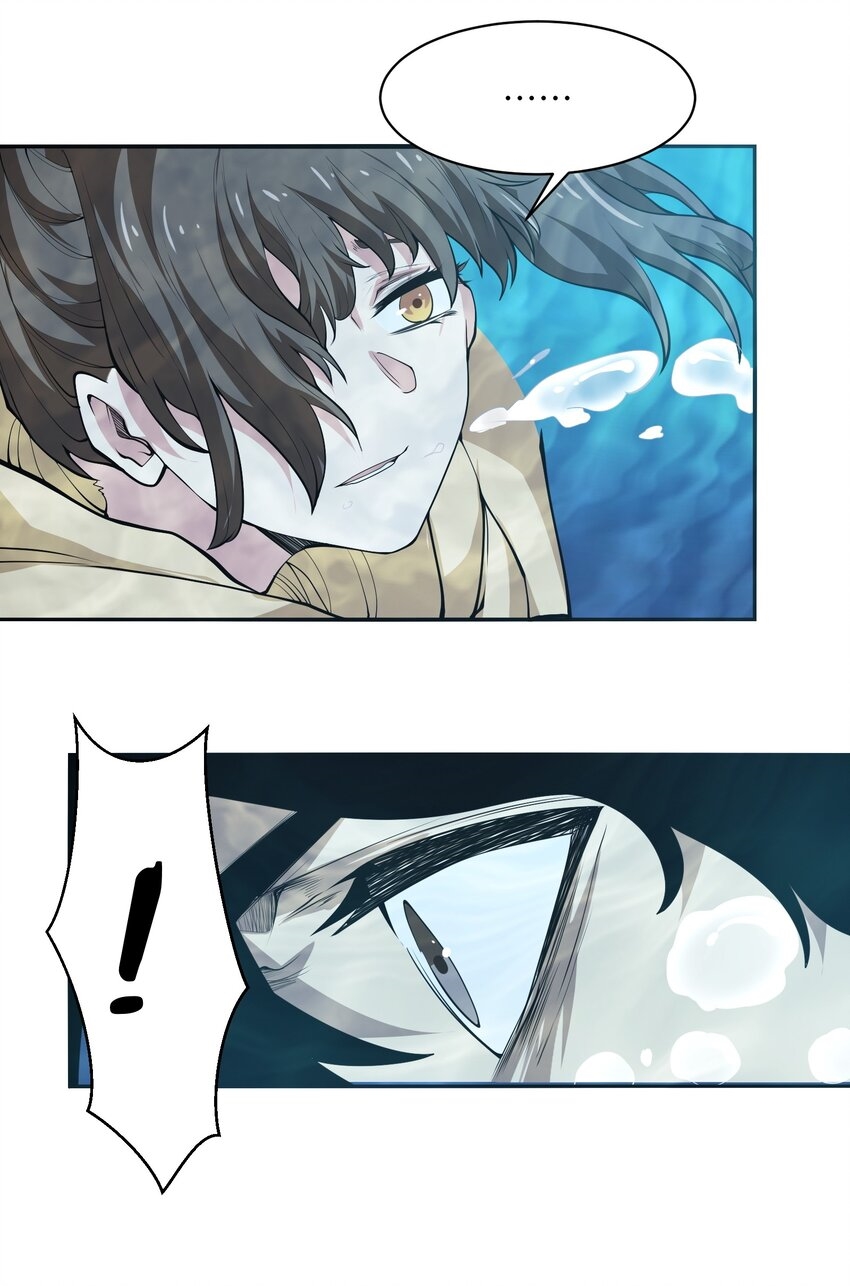 (ทันต้นฉบับ)The catastrophe of the doomsday, the rebirth of me turned the whole family into a boss! ตอนที่ 21 หน้า 47