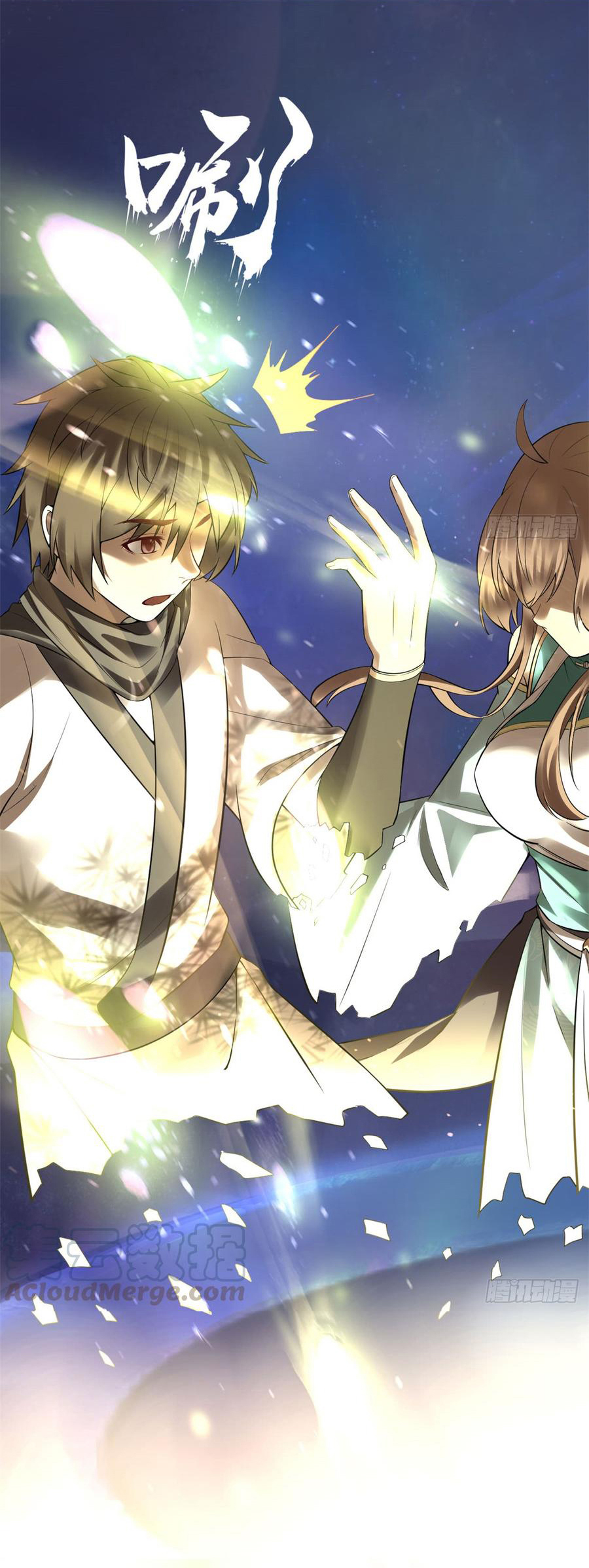 I might be a fake fairy ตอนที่ 58 หน้า 19