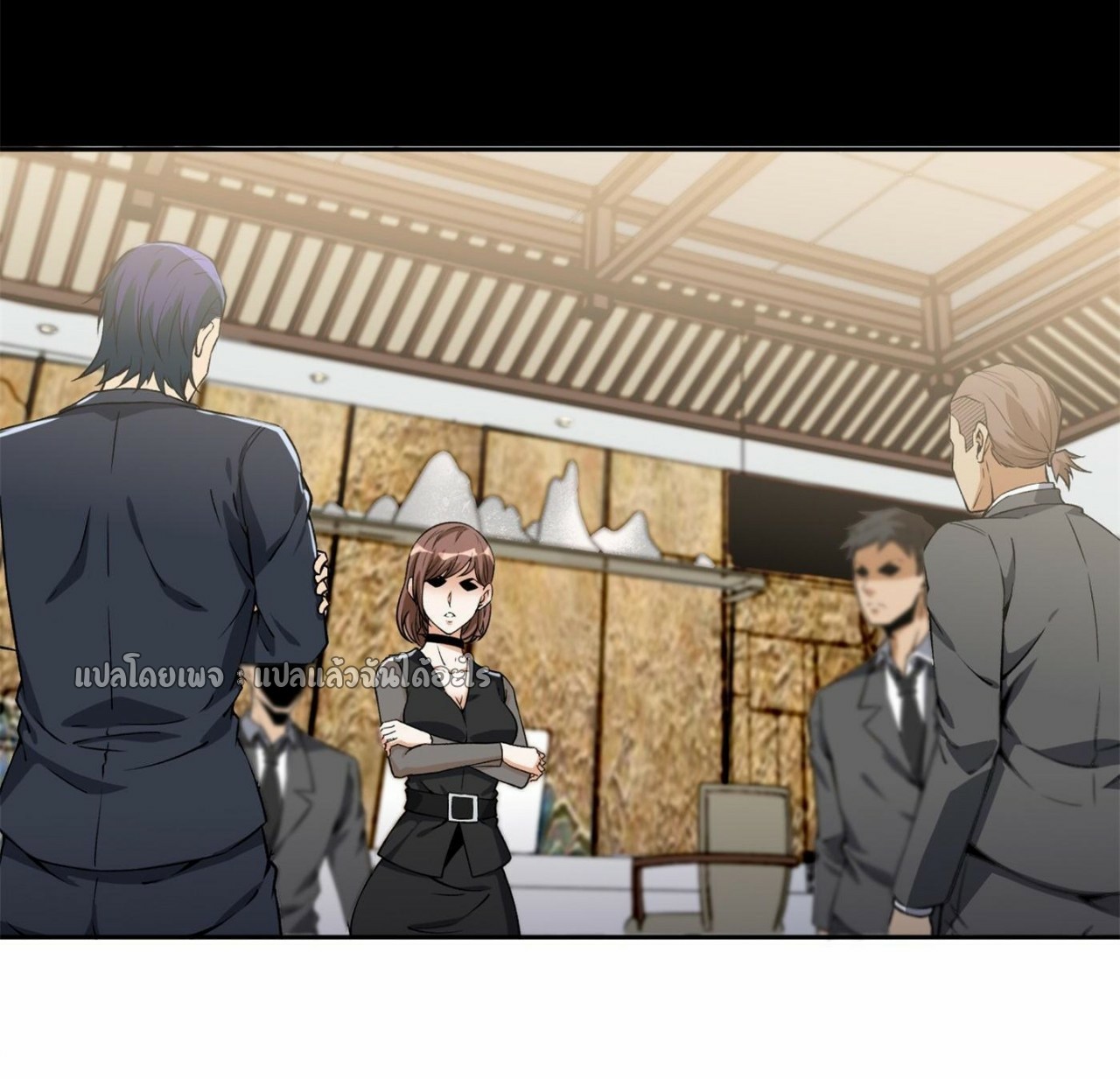 ยอดคนอัจฉริยะ ซุปเปอร์ไวรัสกลายพันธุ์ ตอนที่ 35 หน้า 20