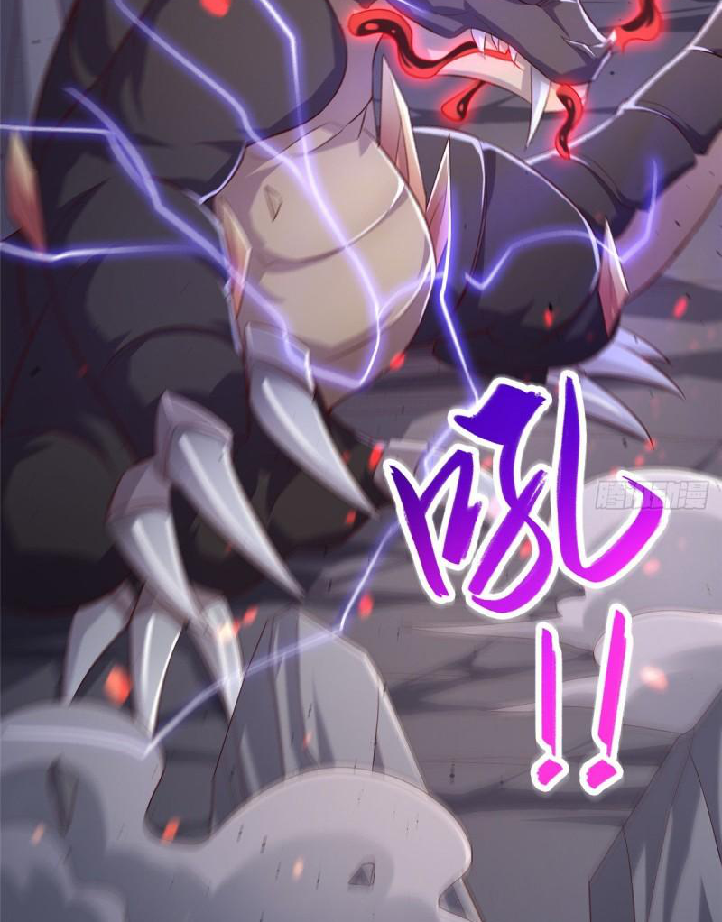 (ชนจีน) Dragon Master (จูหมิง นักรบเซียนมังกร) ตอนที่ 78 หน้า 45