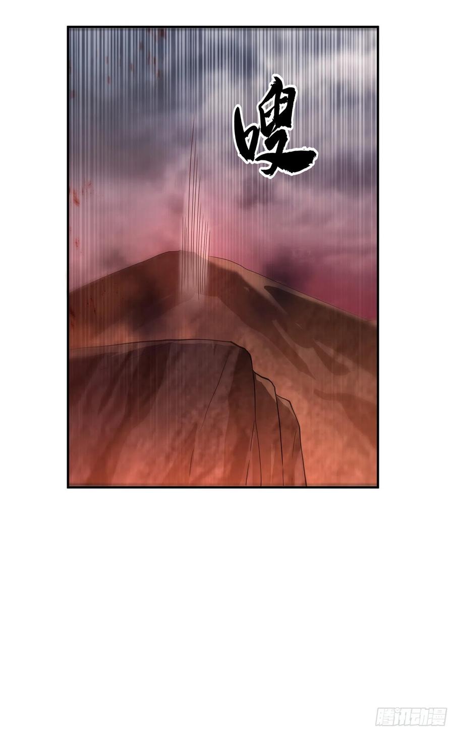 Wu ni ตอนที่ 109 หน้า 11