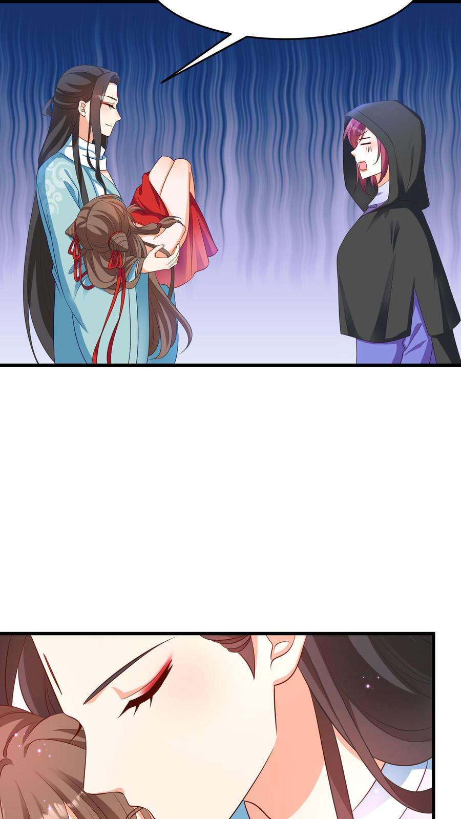 ปีศาจที่ไร้เทียมทานในโลก ตอนที่ 22 หน้า 22