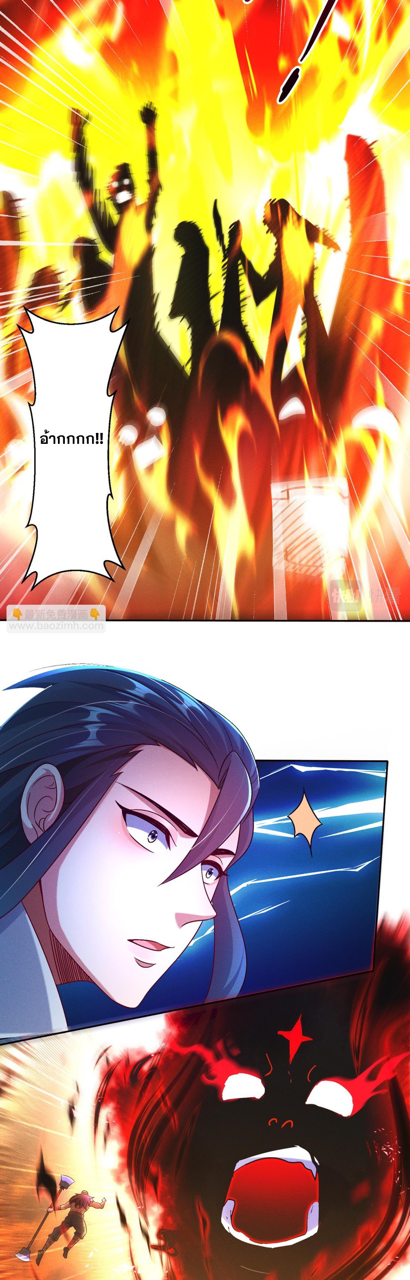 ข้ามีระบบที่สามารถอัญเชิญเทพและปีศาจได้ ตอนที่ 66 หน้า 30