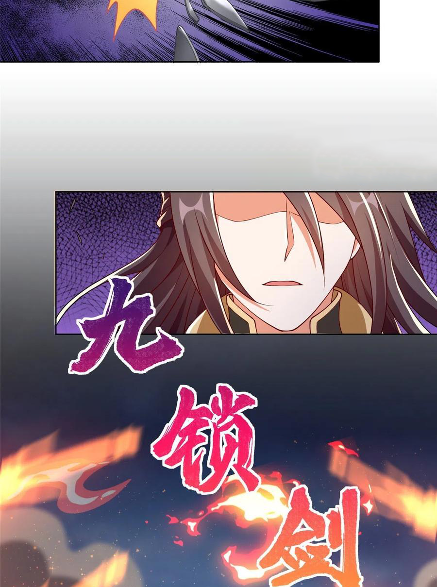 (ชนจีน) Dragon Master (จูหมิง นักรบเซียนมังกร) ตอนที่ 94 หน้า 36