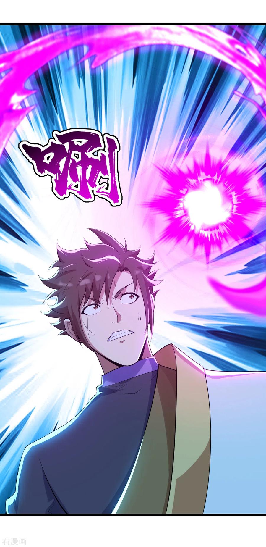 เทพอสูรสยบฟ้า ตอนที่ 170 หน้า 16