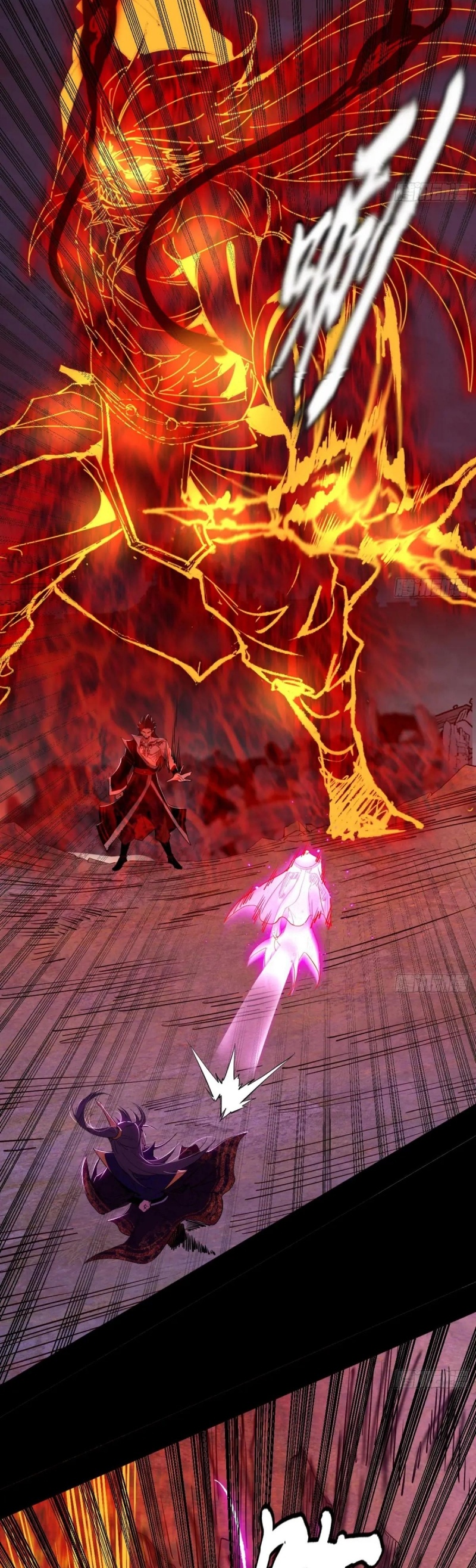 I'm an Evil God ข้าคือจักรพรรดิปีศาจ ตอนที่ 419 หน้า 33