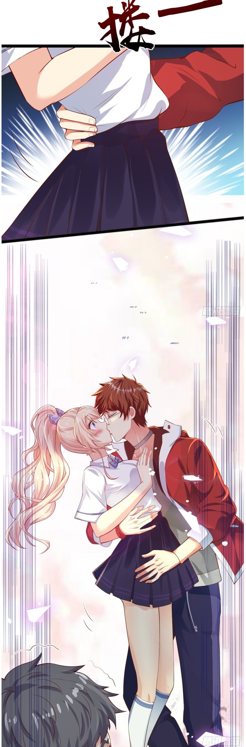 ฉันสุ่มตัวตนใหม่ทุกสัปดาห์ ตอนที่ 1 หน้า 16