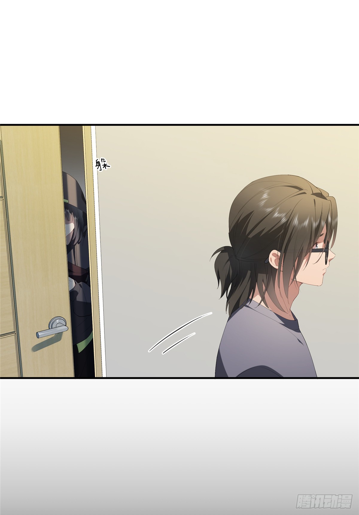 จะทำยังไงดีถ้านางเอกหนีออกมาจากนิยายของฉัน ตอนที่ 34 หน้า 24