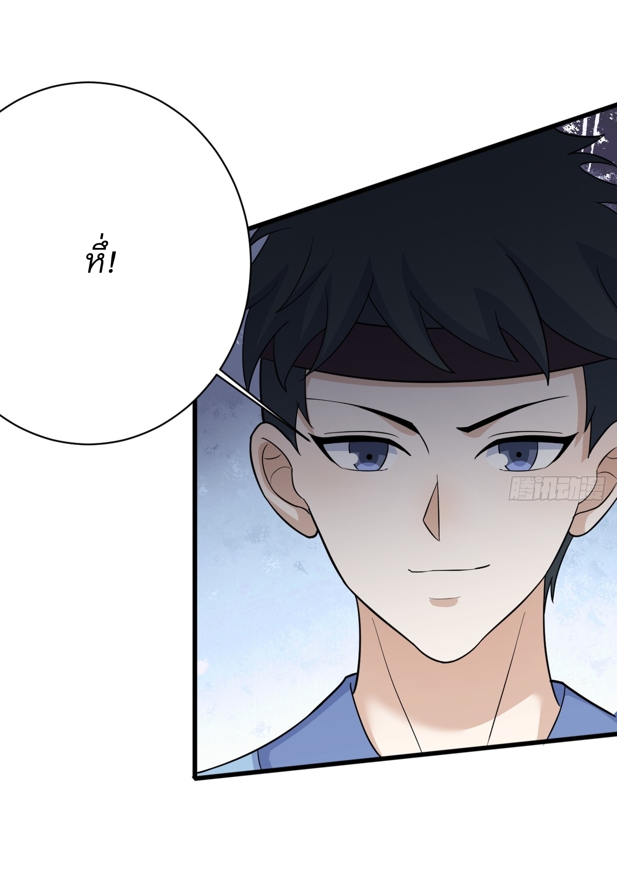 เก็บตัวร้อยปี จากนี้พี่ขอเทพ! INVINCIBLE AFTER A HUNDRED YEARS OF SECLUSION ตอนที่ 153 หน้า 35