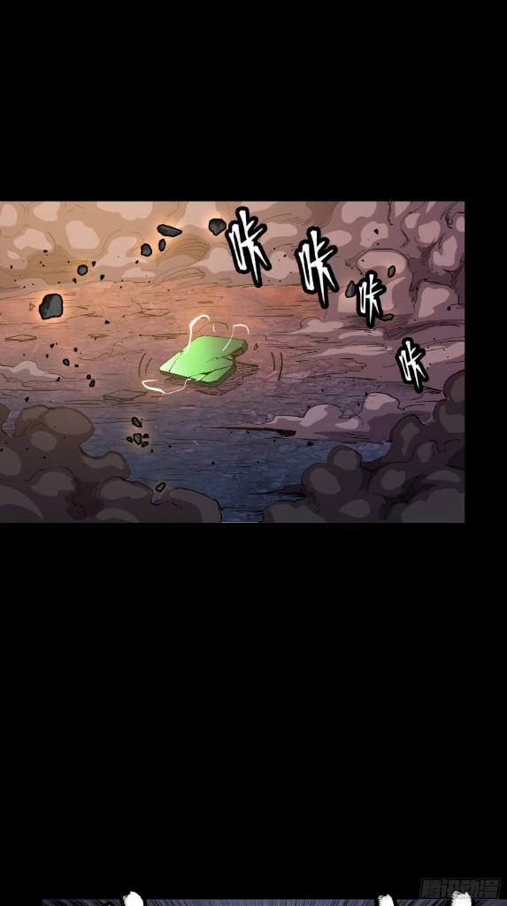 Legend of Star Genera ชนจีน ตอนที่ 57 หน้า 38