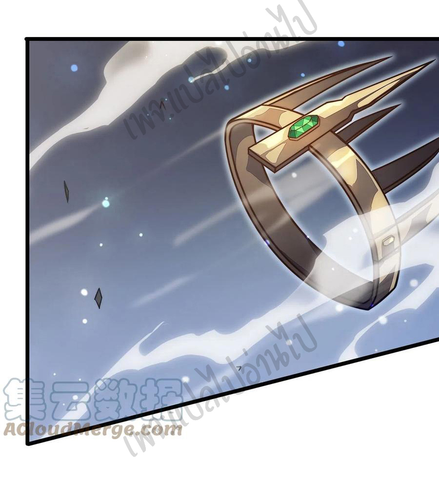 I killed the gods in another world ตอนที่ 24 หน้า 13