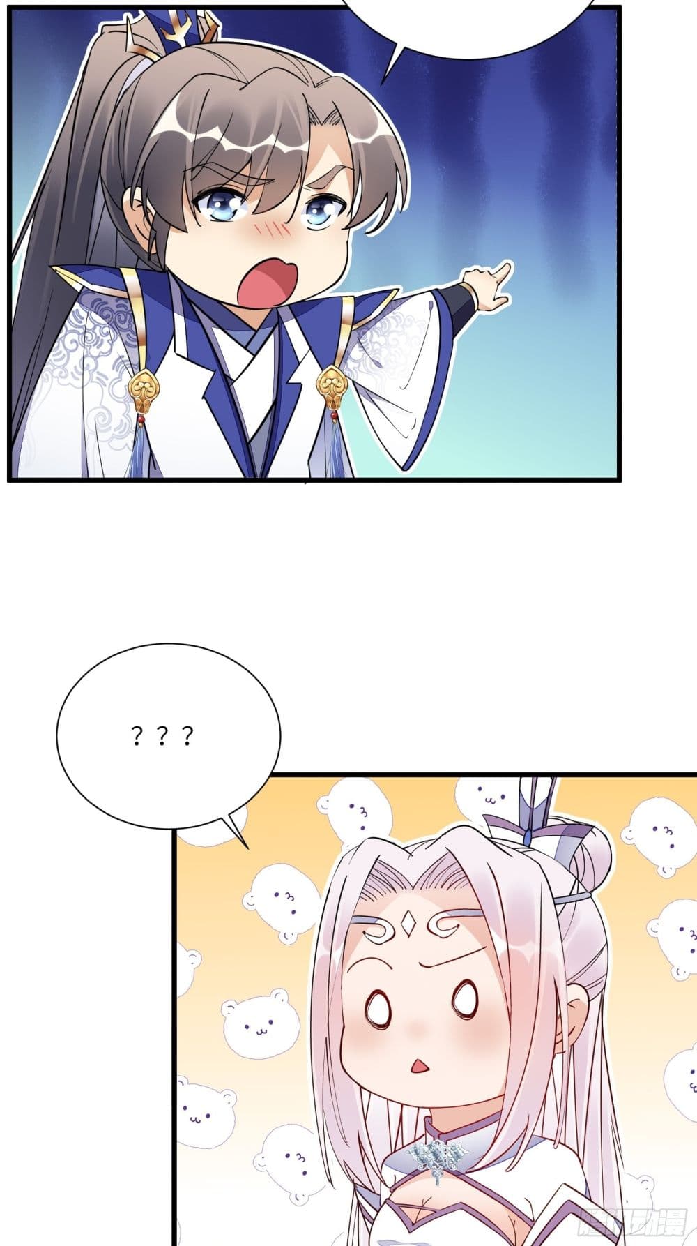 Cultivating Immortality Requires a Rich Woman-บำเพ็ญเซียนต้องมีเศรษฐีนีเป็นพี่เลี้ยง ตอนที่ 2 หน้า 5