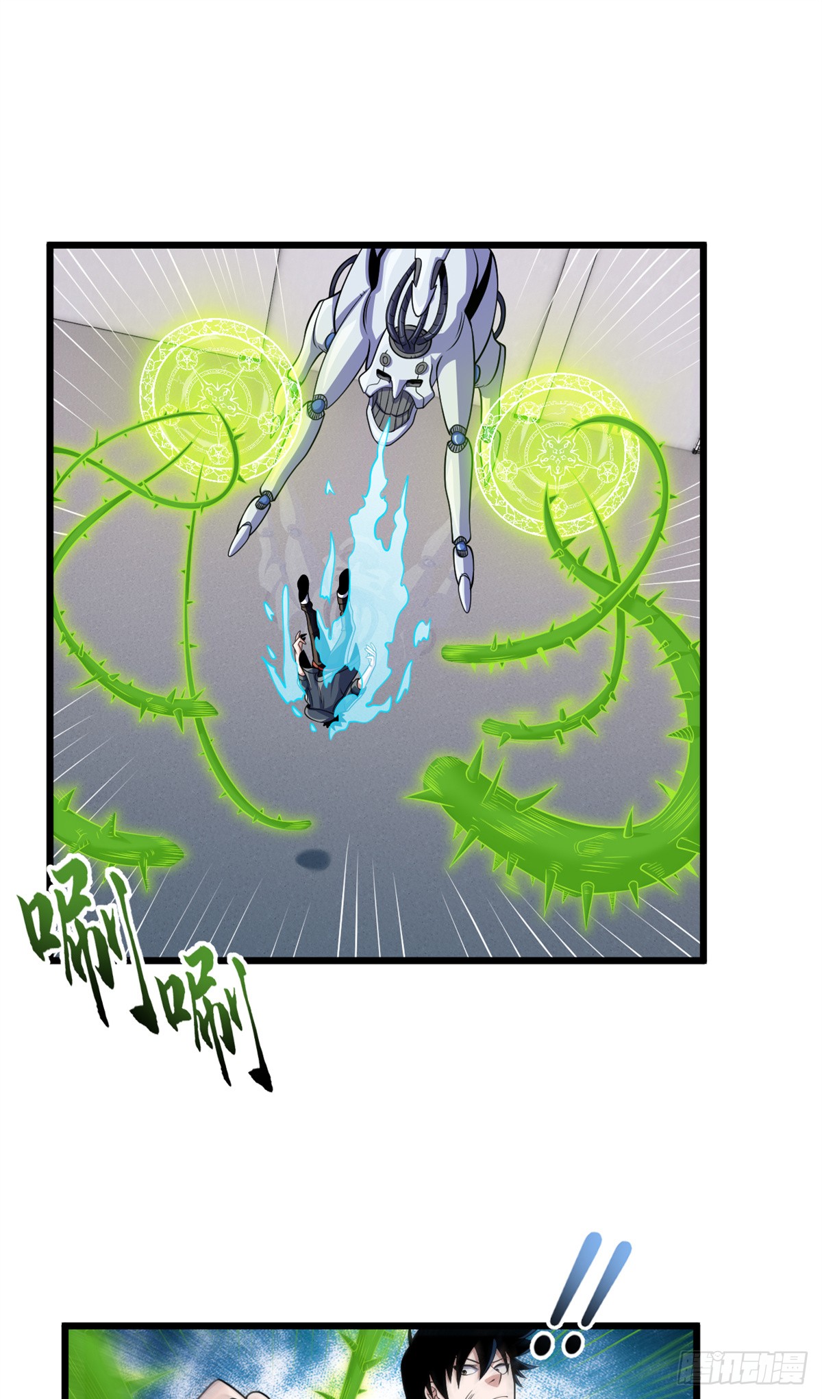 โคตรเทพร้านสัตว์อสูร ตอนที่ 32 หน้า 18