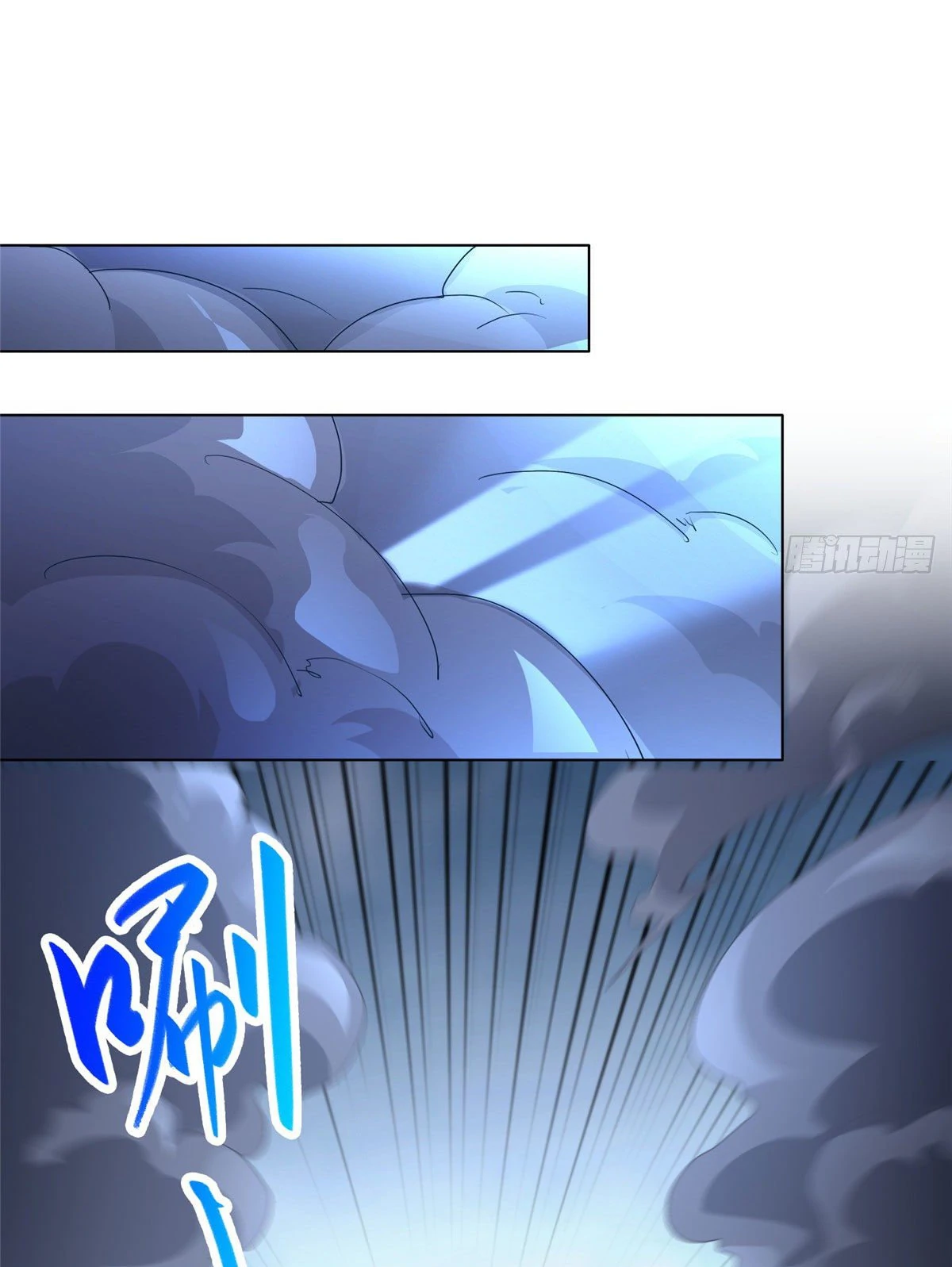 (ชนจีน) Dragon Master (จูหมิง นักรบเซียนมังกร) ตอนที่ 17 หน้า 23