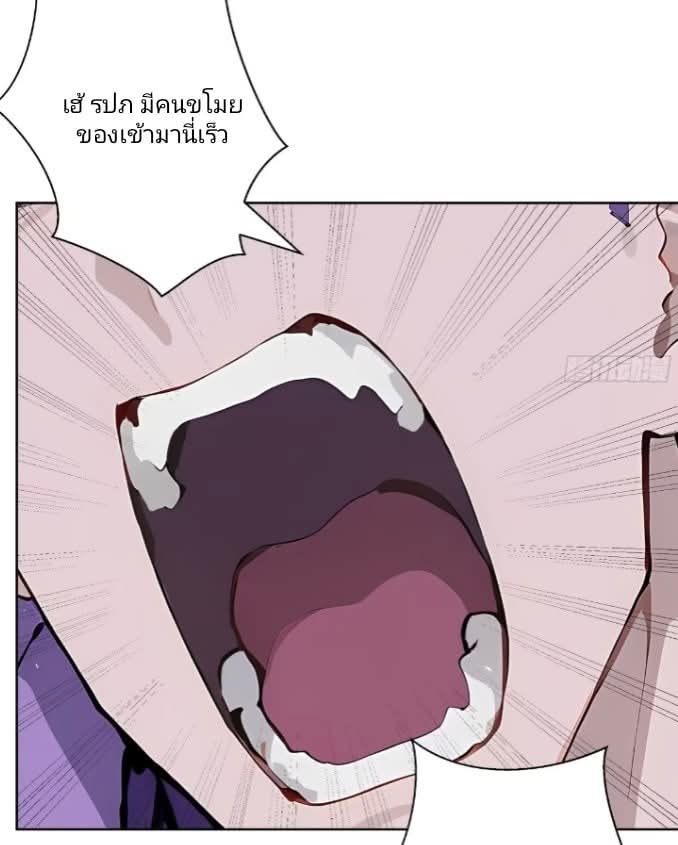 ถึงข้าจะแค่ขั้นสร้างรากฐาน แต่ข้าก็เทพ ( อัพตอนใหม่ทุกวัน เสาร์ ) กลุ่มชนแล้ว ตอนที่ 10 หน้า 48