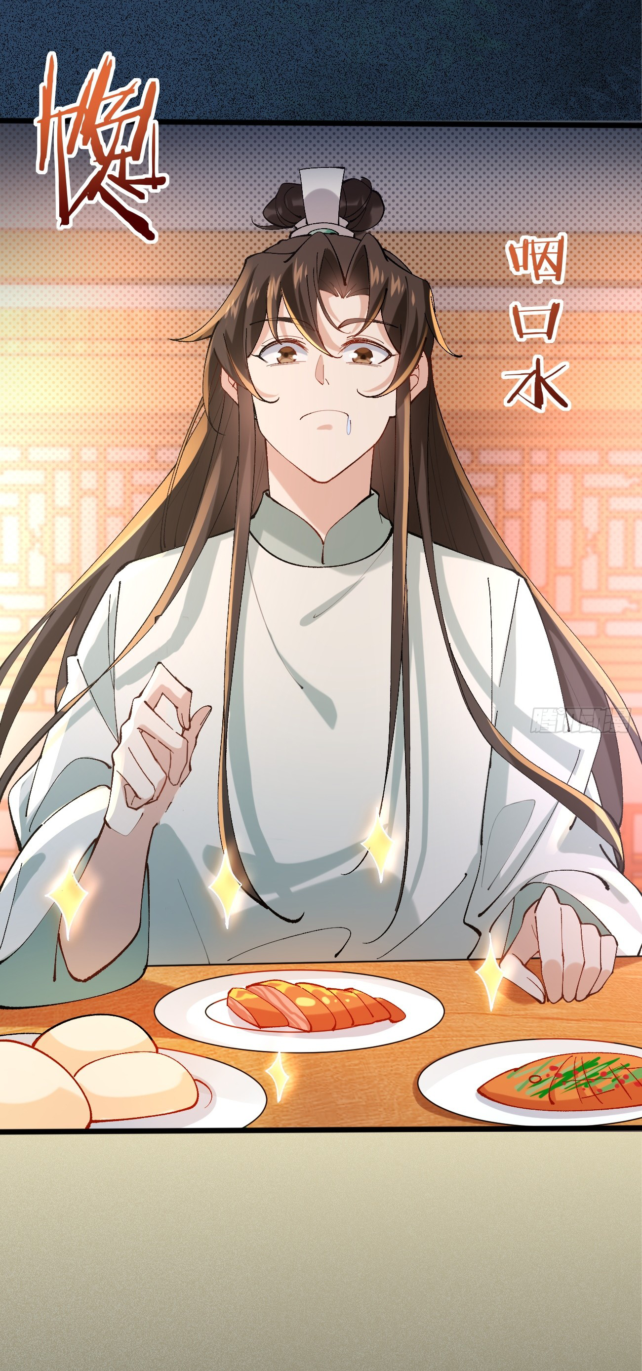 ต่างภพอลเวง ตอนที่ 8 หน้า 8