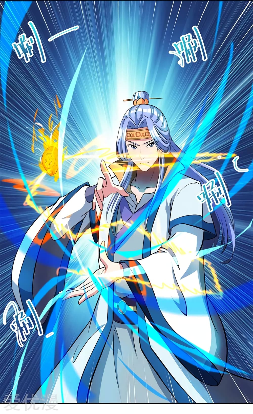 One Step Toward Freedom ตอนที่ 63 หน้า 10