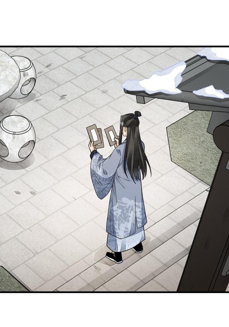 Lan Ke Qi Yuan ตอนที่ 121 หน้า 30