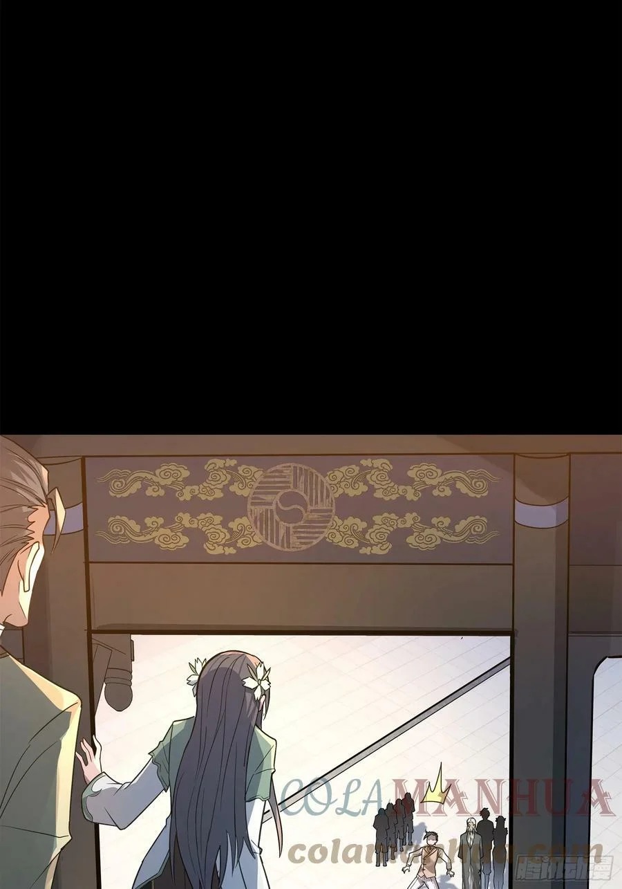 Legend of Star Genera ชนจีน ตอนที่ 100 หน้า 40