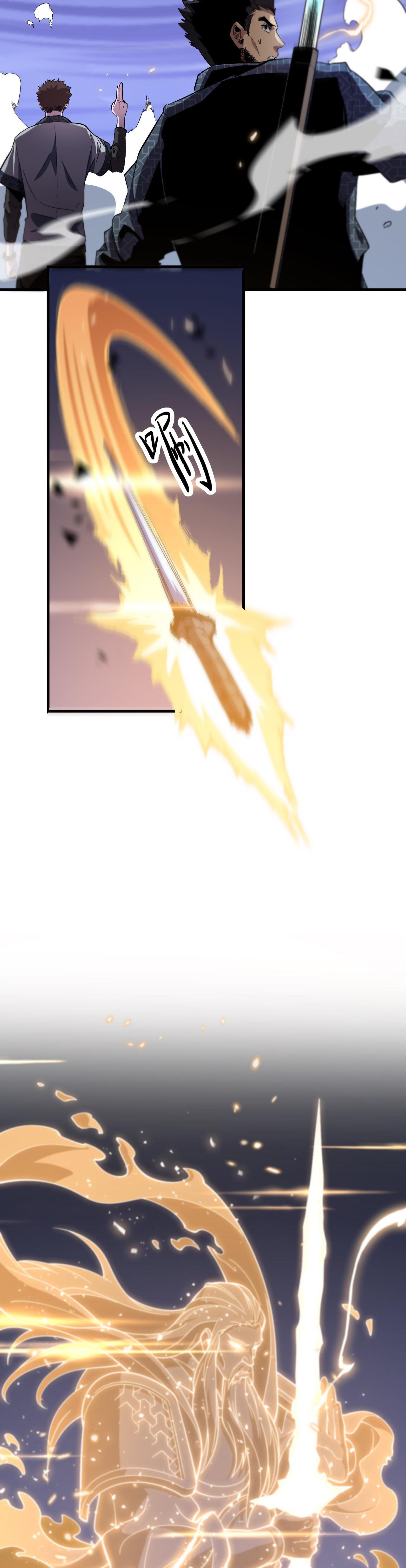 The Grand Master came down from the mountain ตอนที่ 53 หน้า 26