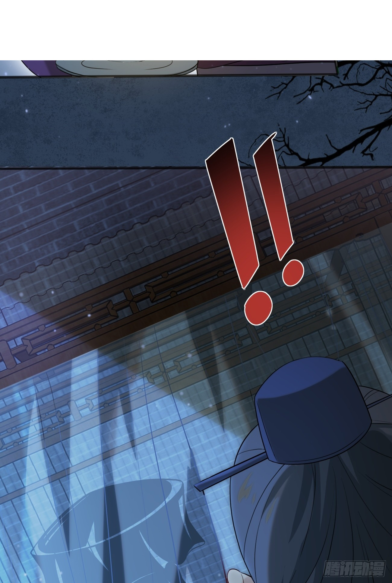 Prince Biexiu ตอนที่ 6 หน้า 39