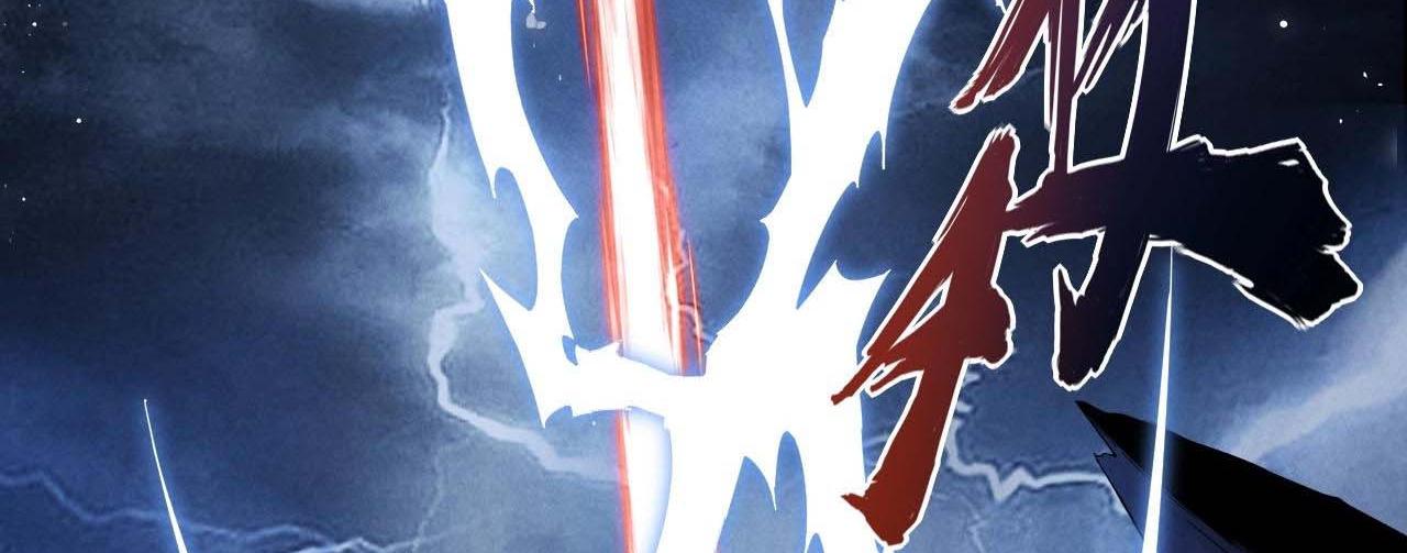 ผู้ฝึกกระบี่เต็มเวลา ตอนที่ 1 หน้า 4