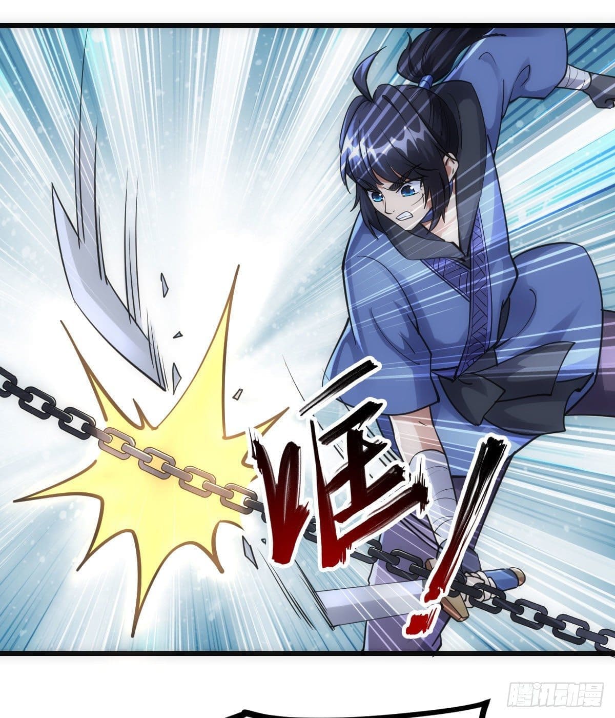 The World’s Greatest Martial Artist ตอนที่ 68 หน้า 32