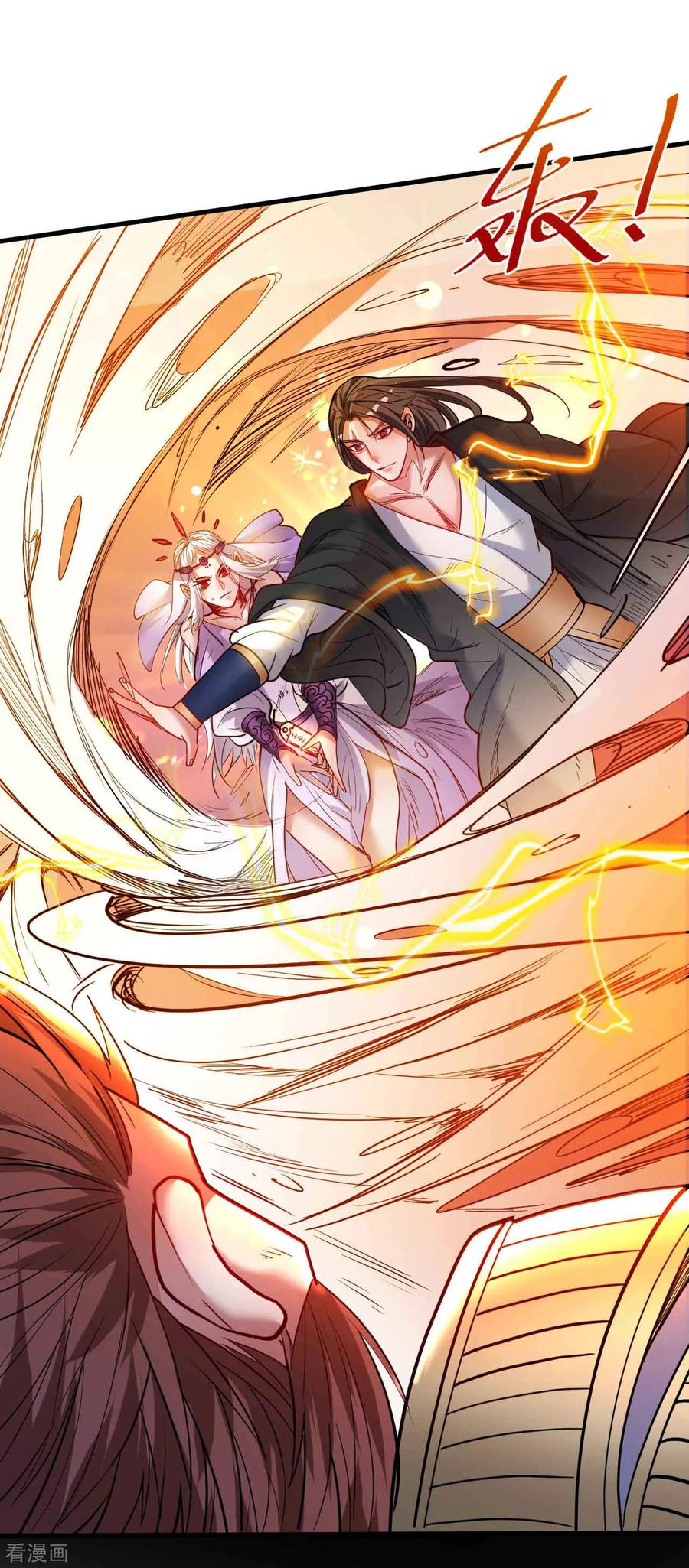 The Strongest Golden Kidney System ตอนที่ 77 หน้า 23