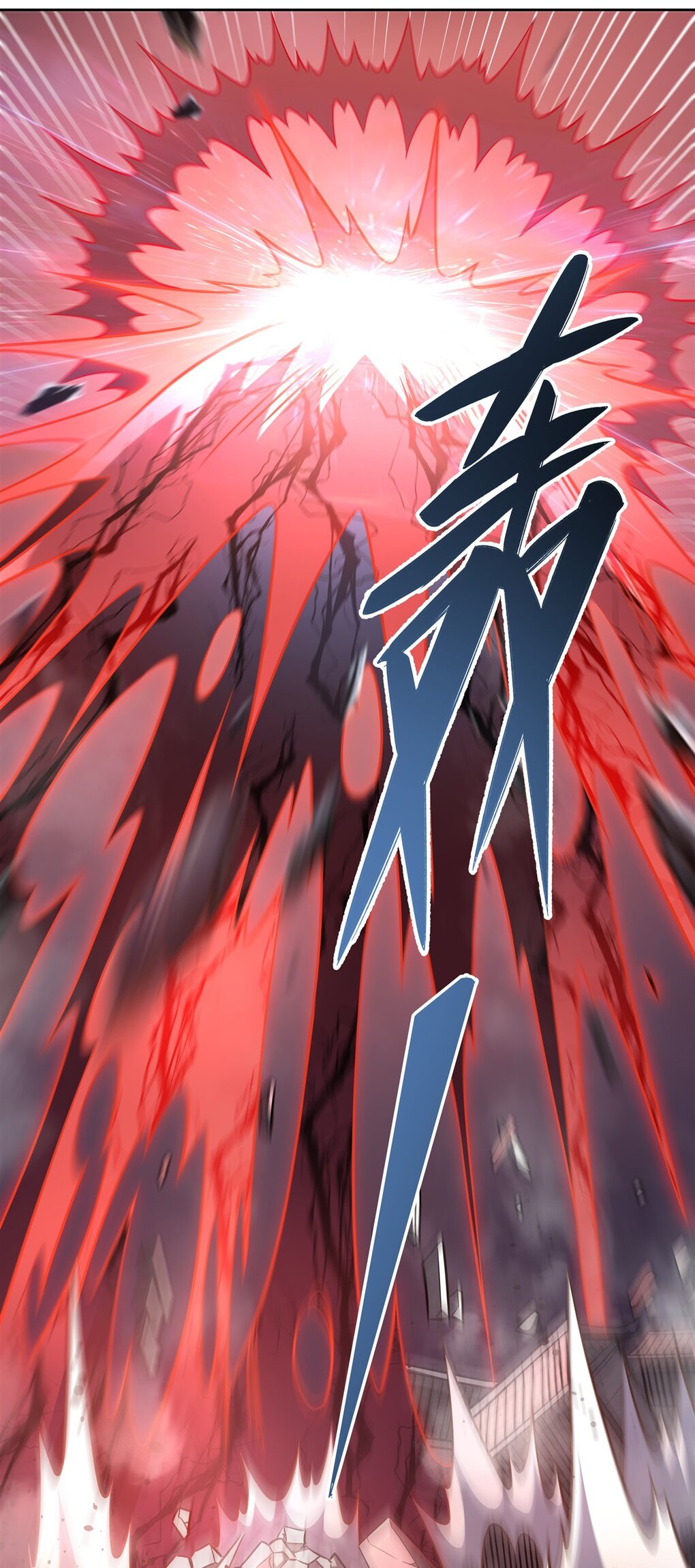 ศิษย์ของข้าล้วนมีอนาคตที่ยิ่งใหญ่ (ชนจีน) ตอนที่ 99 หน้า 40