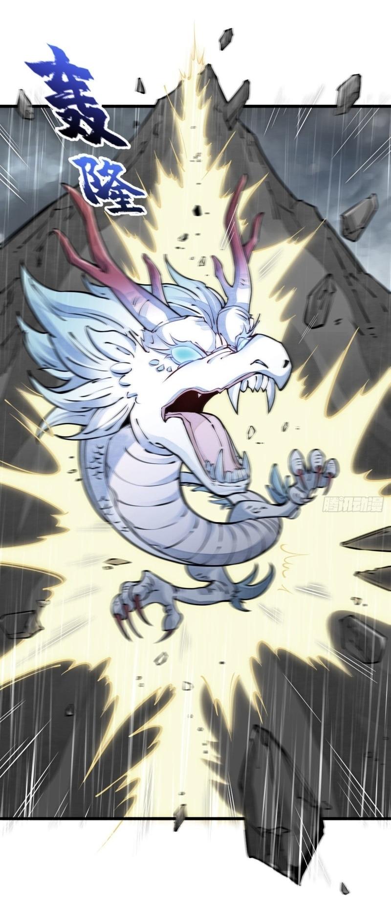 Lan Ke Qi Yuan ตอนที่ 79 หน้า 2