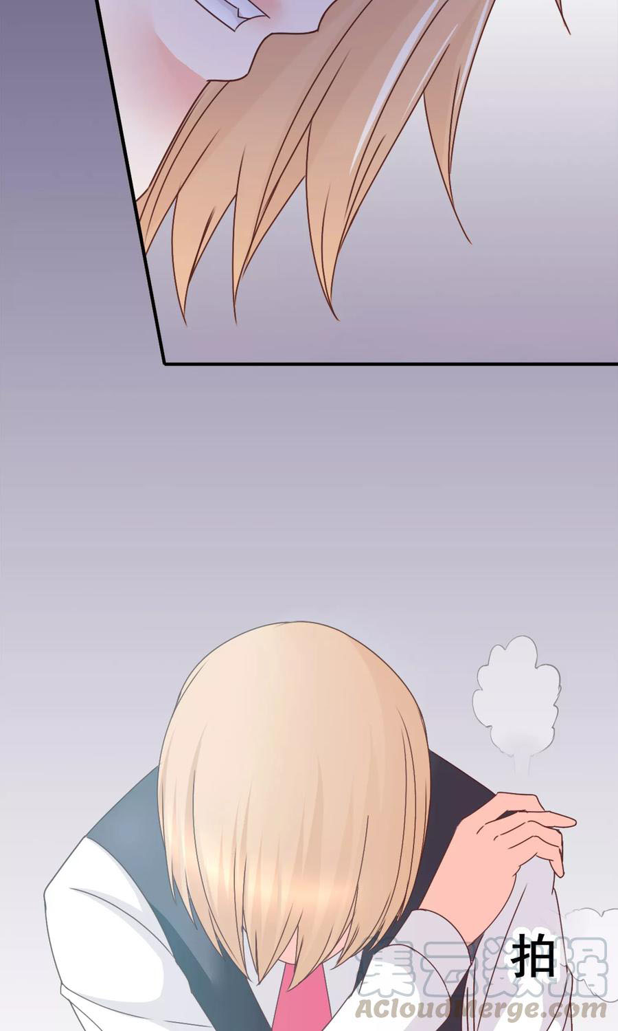 ฉันคือผู้พิทักษ์ เหล่าสาวงามในรั้วโรงเรียน ตอนที่ 2 หน้า 72