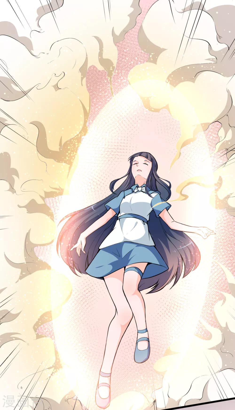 สุดยอดระบบอาจารย์ ตอนที่ 11 หน้า 22