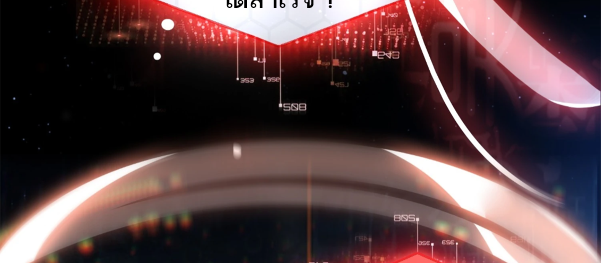 ซวยแล้วข้าโดนตามล่าจากศิษย์ในสำนัก ตอนที่ 34 หน้า 90