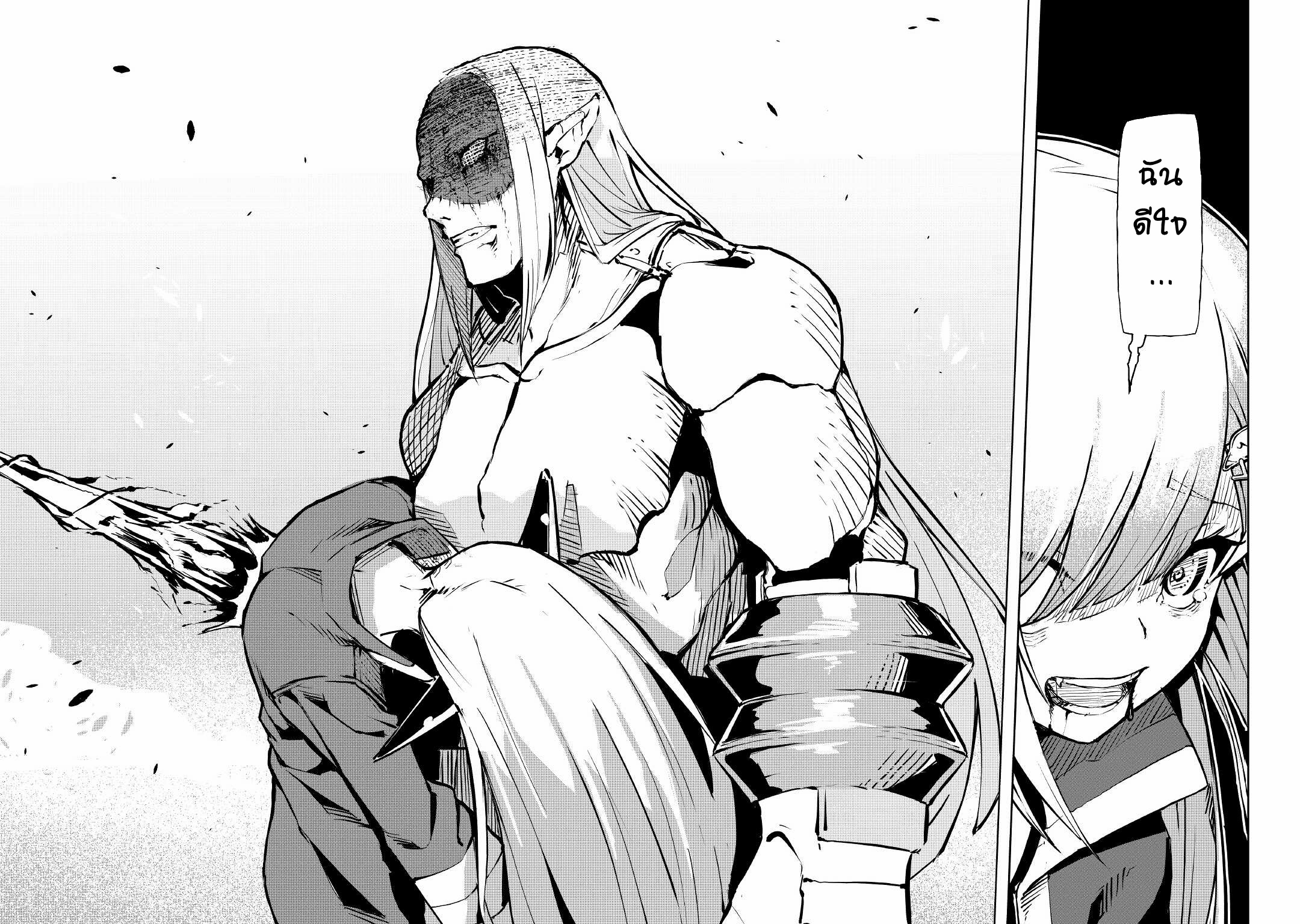 Iseikai Tensei ตอนที่ 11 หน้า 8