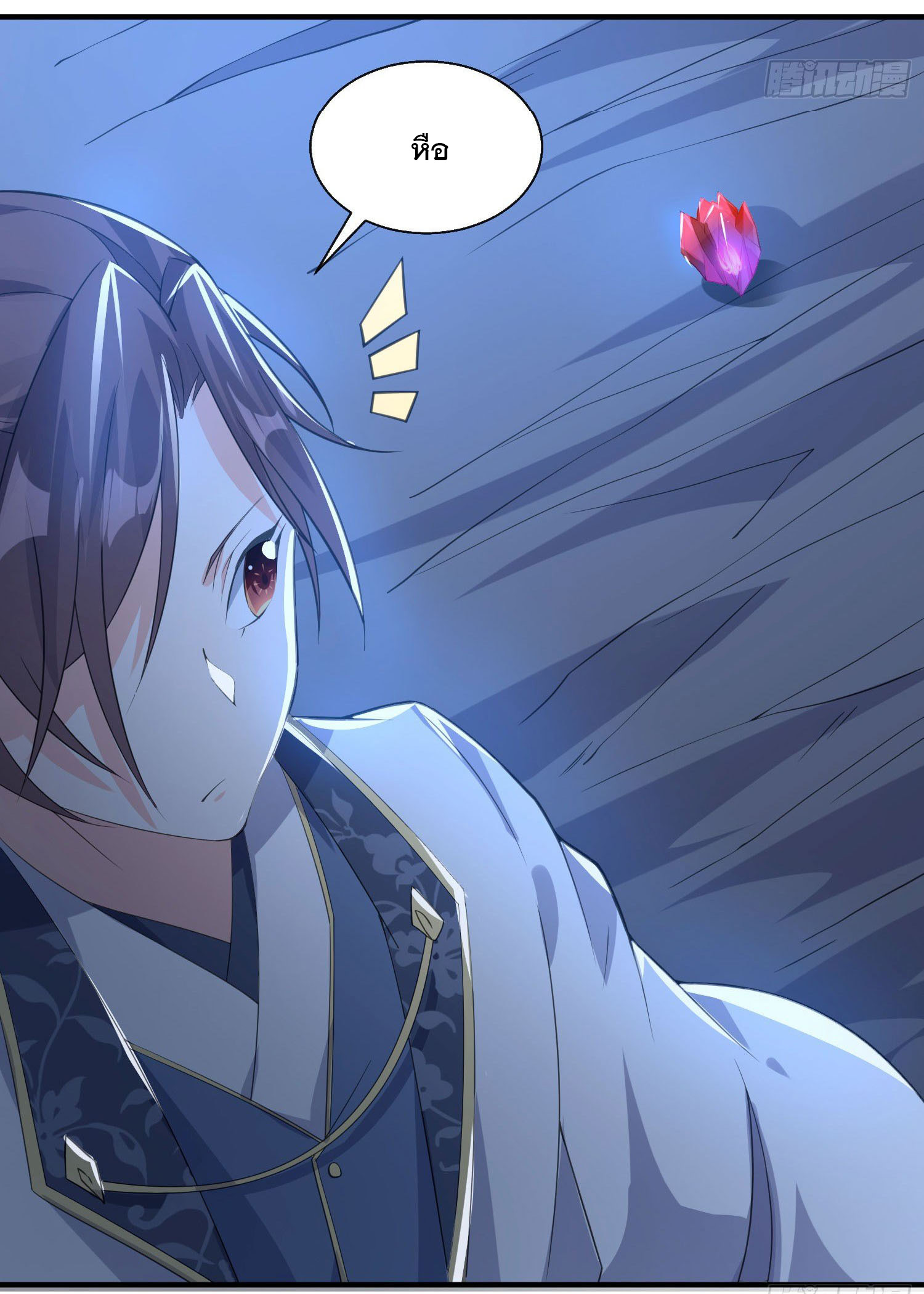 การต่อสู้ของเหล่าคนทรง ตอนที่ 16 หน้า 12