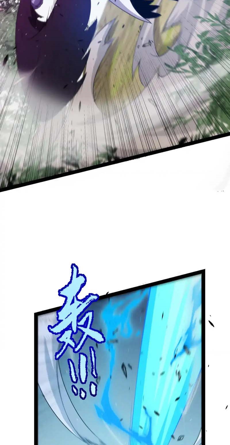 จอมโจรเงาแห่งแดนสวรรค์ ตอนที่ 2 หน้า 10