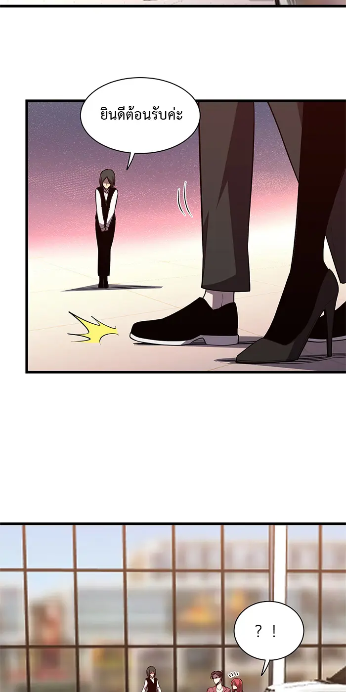 [ชนจีน] เทพอสูรเบฮีมอธ - Demon God of Apocalyptic Behemoth ตอนที่ 18 หน้า 23