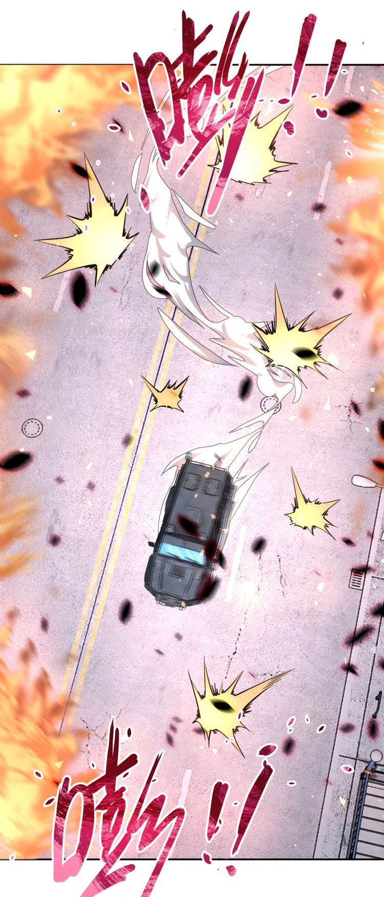 Apocalyptic Super System ตอนที่ 126 หน้า 5