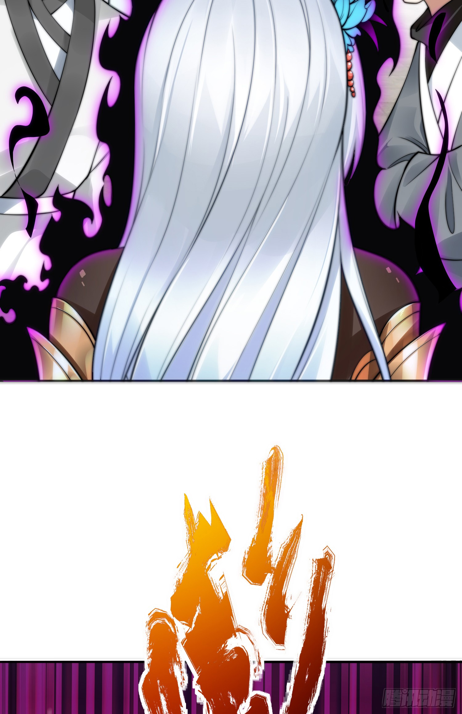 ลูกเขยที่แข็งแกร่งที่สุดในประวัติศาสตร์ ตอนที่ 1 หน้า 5