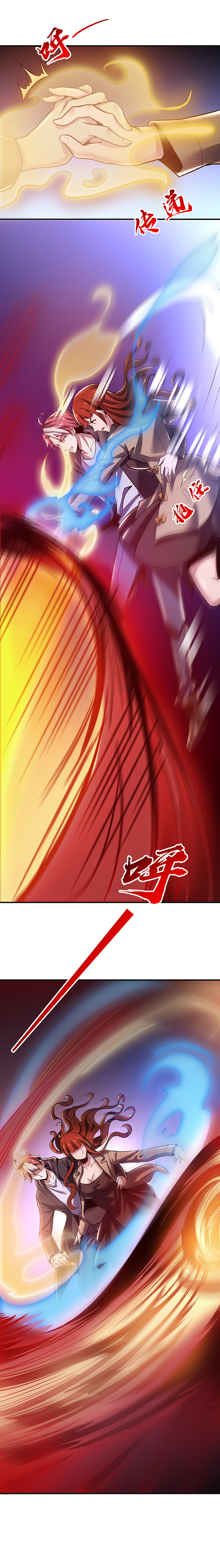 Undead King Beyond ตอนที่ 27 หน้า 2